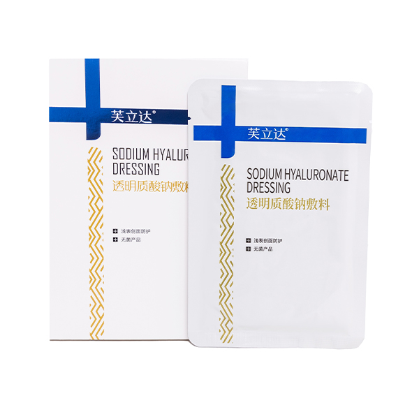 透明质酸钠敷料